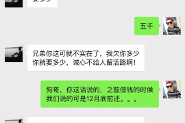 郏县商账追讨清欠服务